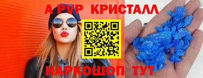шишки Волжский