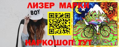 шишки Волжский