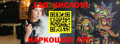 соль ск Бийск