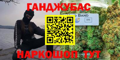 гашишное масло Волжск