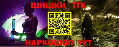 кокаин колумбия Гусь-Хрустальный