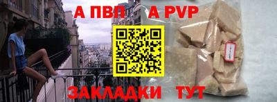 гашишное масло Волжск