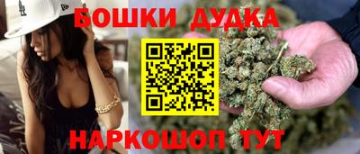 соль ск Бийск