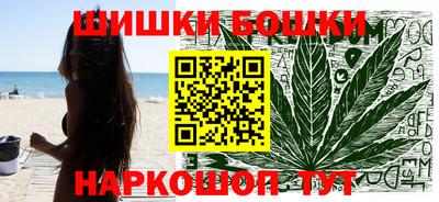 марки nbome Беслан