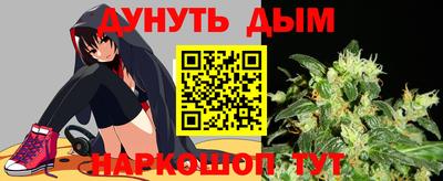 гашишное масло Волжск