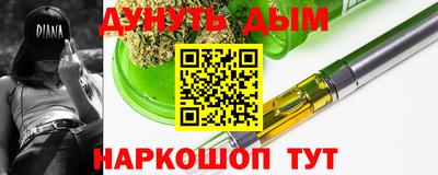 дурь Абакан