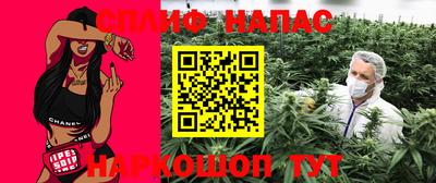 гашишное масло Волжск