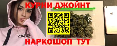 ALPHA-PVP Волгодонск