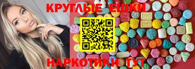 шишки Волжский