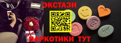 гашишное масло Волжск