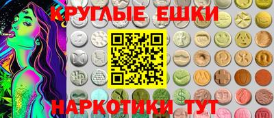 гашишное масло Волжск