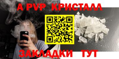 гашишное масло Волжск