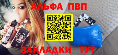 гашишное масло Волжск