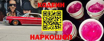 шишки Волжский