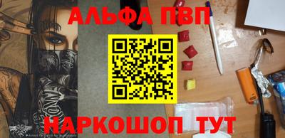 шишки Волжский