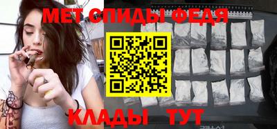 ALPHA-PVP Волгодонск