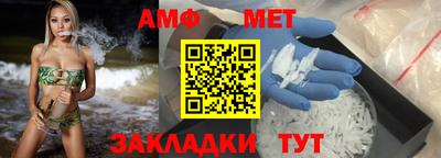 гашик Берёзовский