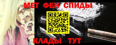 соль ск Бийск