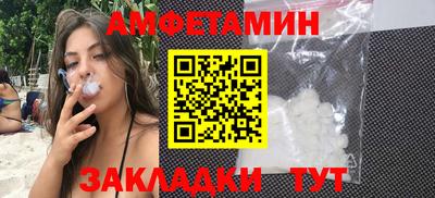 гашишное масло Волжск