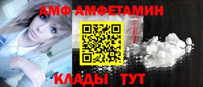 шишки Волжский