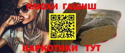 соль ск Бийск