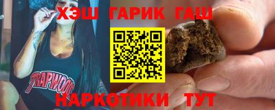 ALPHA-PVP Волгодонск