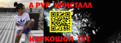 шишки Волжский