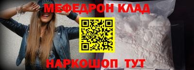 шишки Волжский