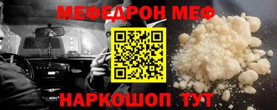 ALPHA-PVP Волгодонск