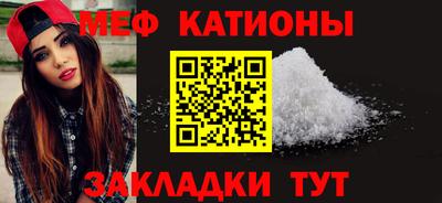 ALPHA-PVP Волгодонск
