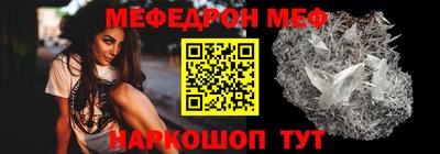 шишки Волжский