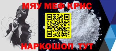 ALPHA-PVP Волгодонск