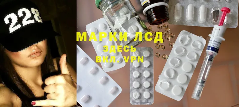 ЛСД экстази кислота  МЕГА ссылка  Елизово 