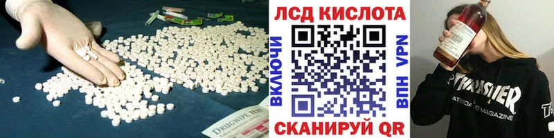 mega ТОР  Елизово  ЛСД экстази ecstasy 