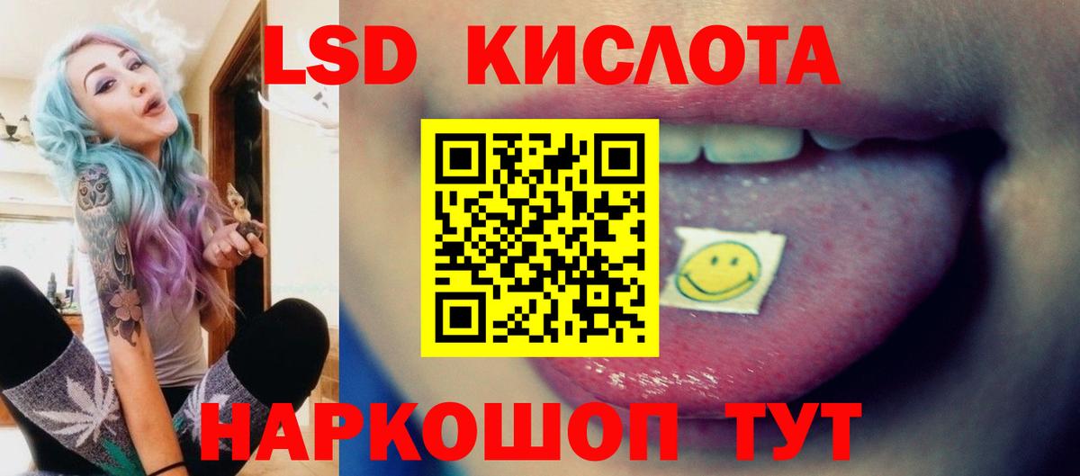 Лсд 25 экстази ecstasy Елизово