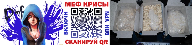 Меф мяу мяу  Елизово 