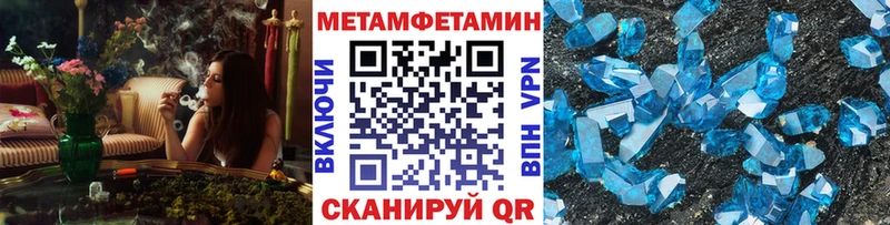цены   Елизово  МЕТАМФЕТАМИН Декстрометамфетамин 99.9% 