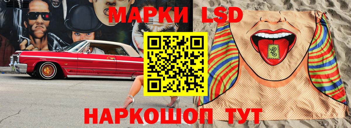 Елизово  Наркотические марки 1500мкг  Наркотические марки  Вход с VPN 