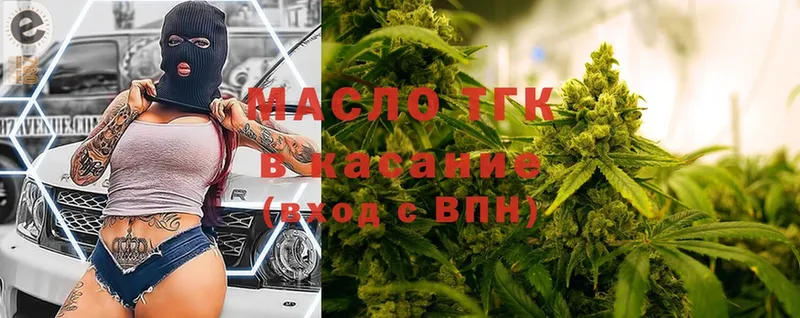 ТГК вейп  сколько стоит  Елизово 