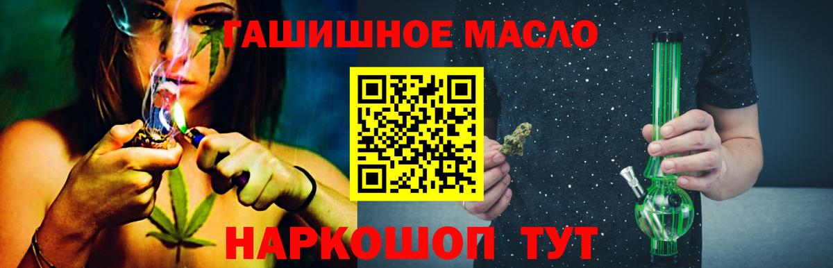 ТГК Wax  ТГК жижа  Вход с VPN  Елизово 