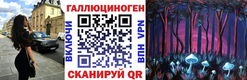 Галлюциногенные грибы мухоморы  закладка  Елизово 