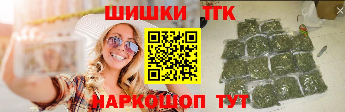 Шишки марихуана планчик  Елизово  МАРИХУАНА AK-47  Каннабис White Widow  Шишки марихуана индика 